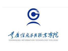 重庆信息技术职业学院