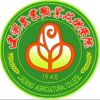 辽宁农业职业技术学院