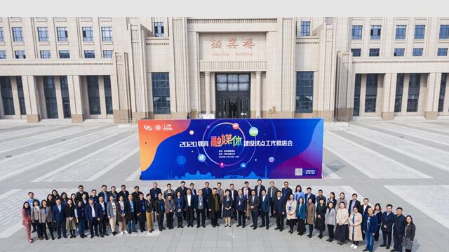 中国地质大学（武汉）入选教育部教育融媒体建设试点单位