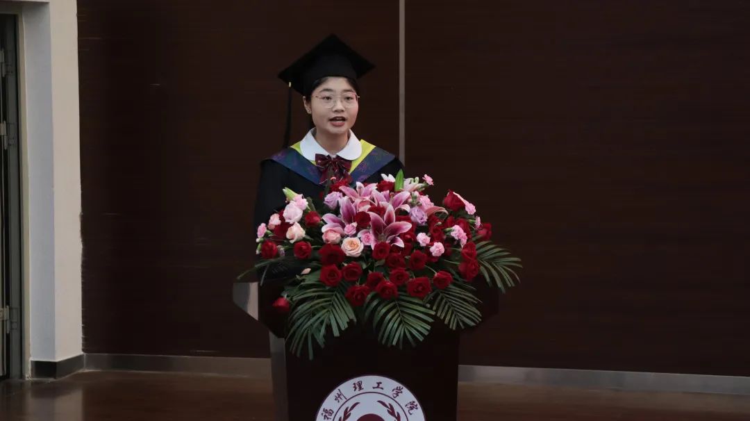 福州理工学院 2022届毕业典礼暨学位授予仪式