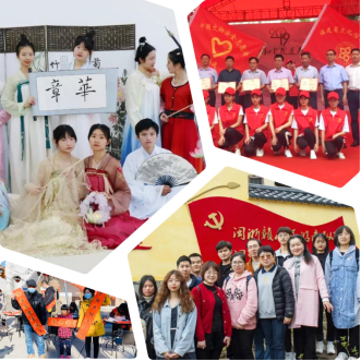 【学习强国】福州理工学院：“一加强四融入”发挥中华优秀传统文化的育人功能