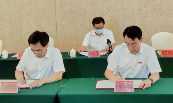 闽南师范大学被确定为漳州市十七届人大常委会地方立法研究服务基地