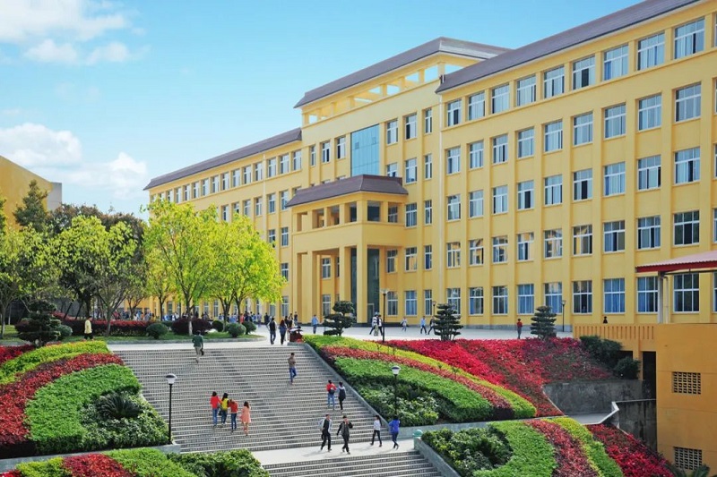 《中国教育报》报道成都理工大学工程技术学院：以高质量党建引领学校高质量发展