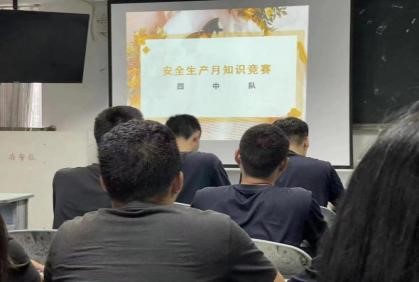 ﻿四川司法警官职业学院扎实开展“安全生产月”系列活动