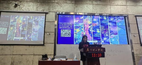 厦门理工学院与台湾铭传大学举办线上交流研习会