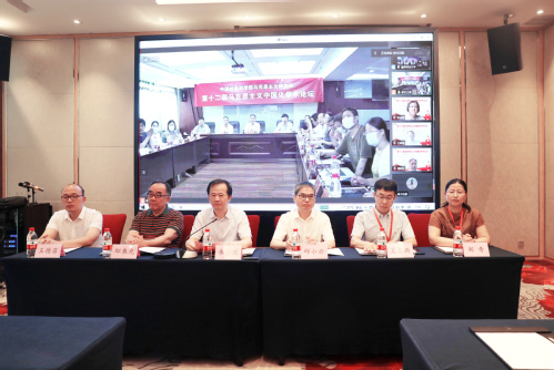 赣南师范大学联合中国社会科学院马克思主义研究院举办第十二届马克思主义中国化学术论坛