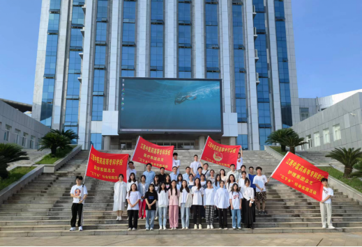 江西中医药高等专科学校启动2022年大学生暑期“三下乡”社会实践活动