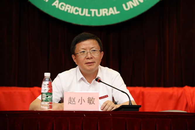 江西农业大学召开第三十四次暑期教学改革研讨会