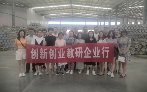 萍乡学院创新创业教师团赴百新电瓷开展教研活动