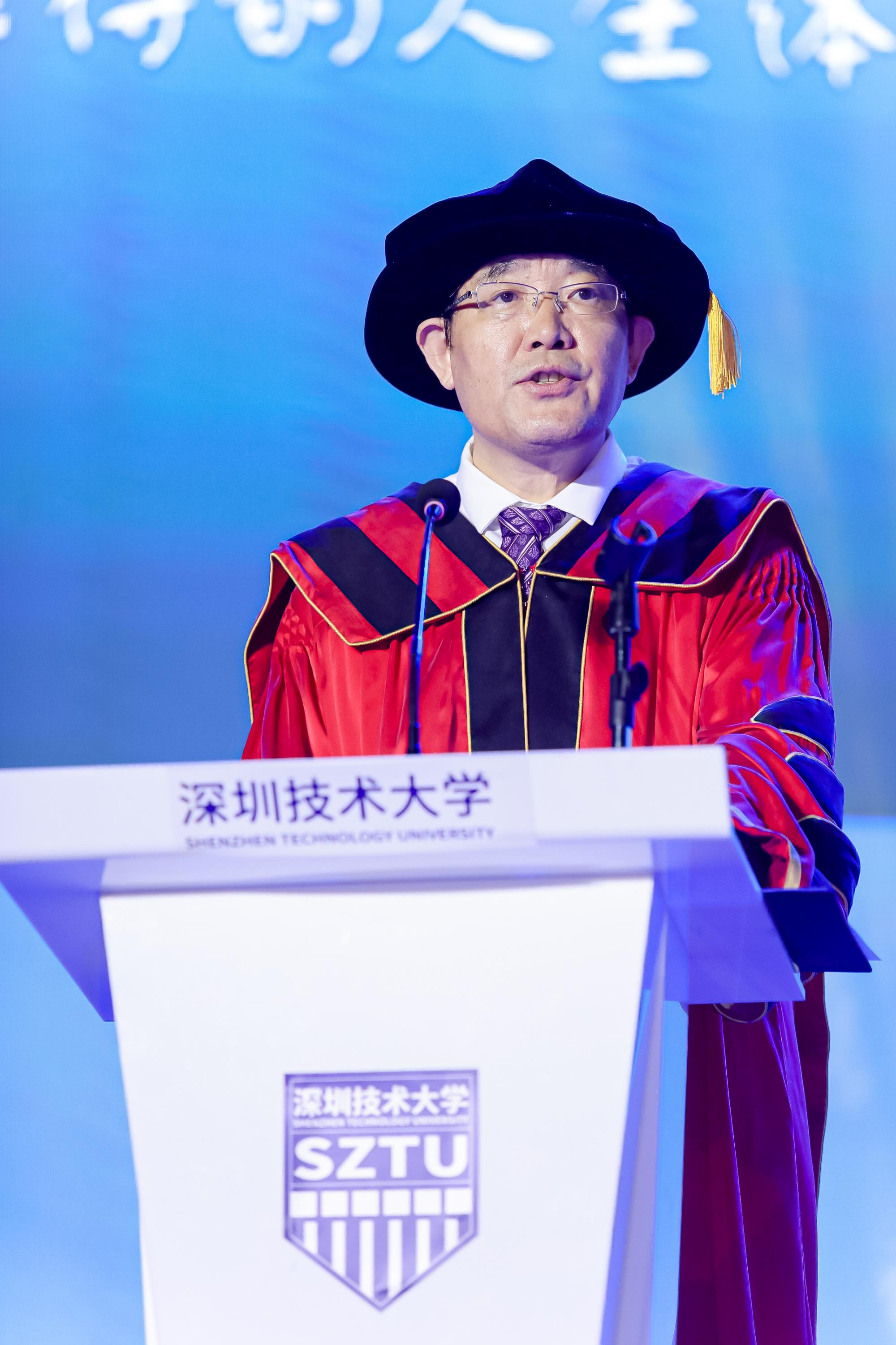 有为有守 | 深圳技术大学2022年毕业典礼校长致辞