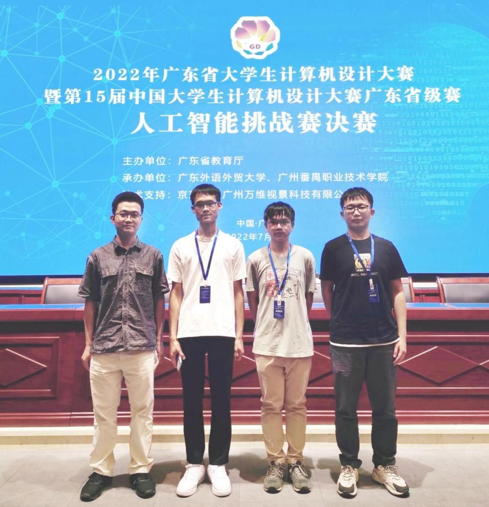 喜讯：茂名职业技术学院机电学子在广东省大学生人工智能挑战赛智慧零售赛项中荣获三等奖