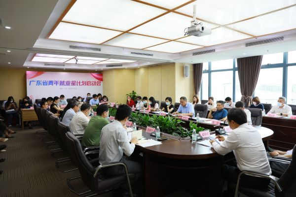 广州工程技术职业学院加入广东省青年就业星计划