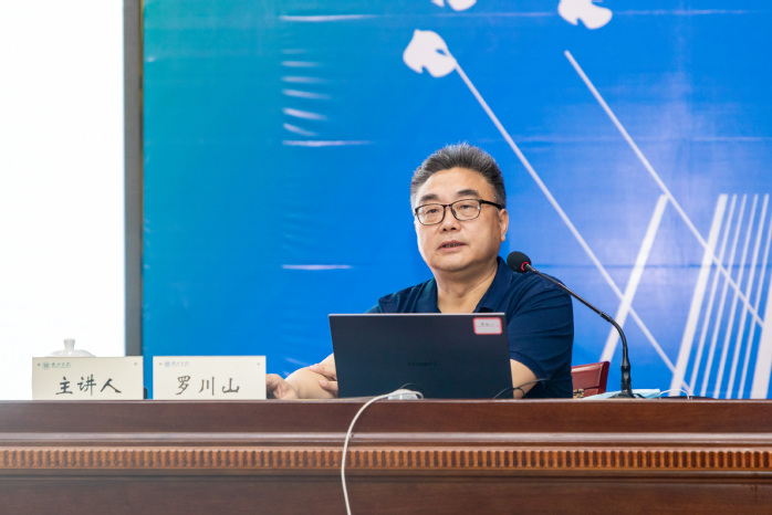 惠州学院举办2022年暑期中层干部培训班