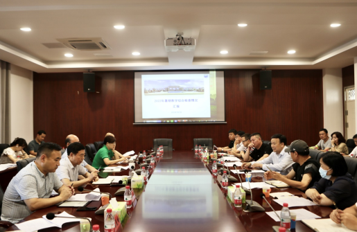 迎评促建，相互把脉，湖南涉外经济学院开展2022年暑期教学综合检查