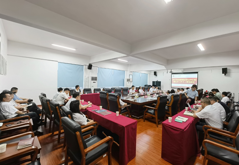 湖南安全技术职业学院党委理论学习中心组第五次