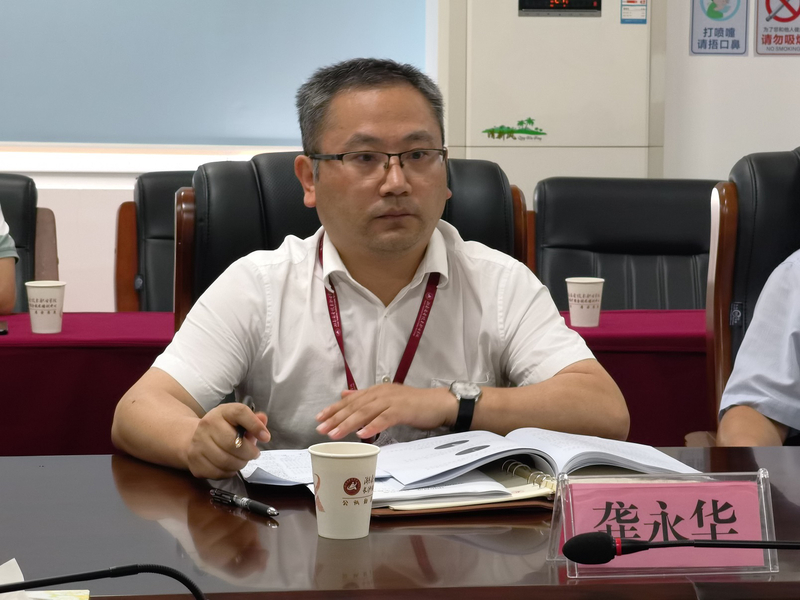 湖南安全技术职业学院召开半年度工作会议