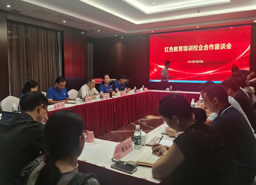 湖南财政经济学院洽谈红色教育培训合作 打造校企合作育人联盟 