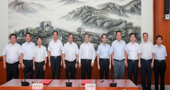 南华大学与中核集团在京签署新一轮深化战略合作协议