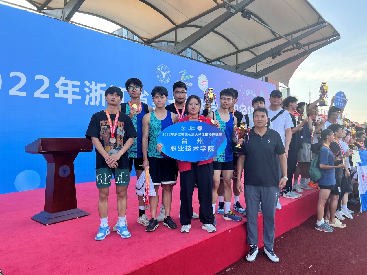 台州职业技术学院田径队在浙江省第七届大学生田径锦标赛中获得佳绩