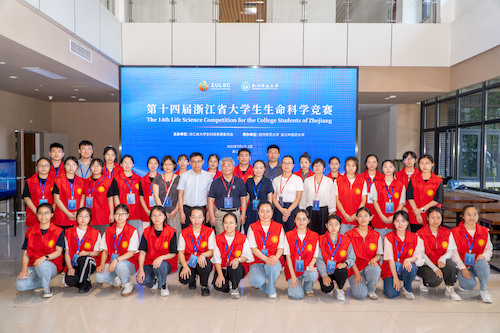 杭州师范大学学生在第十四届省大学生生命科学竞赛中获佳绩