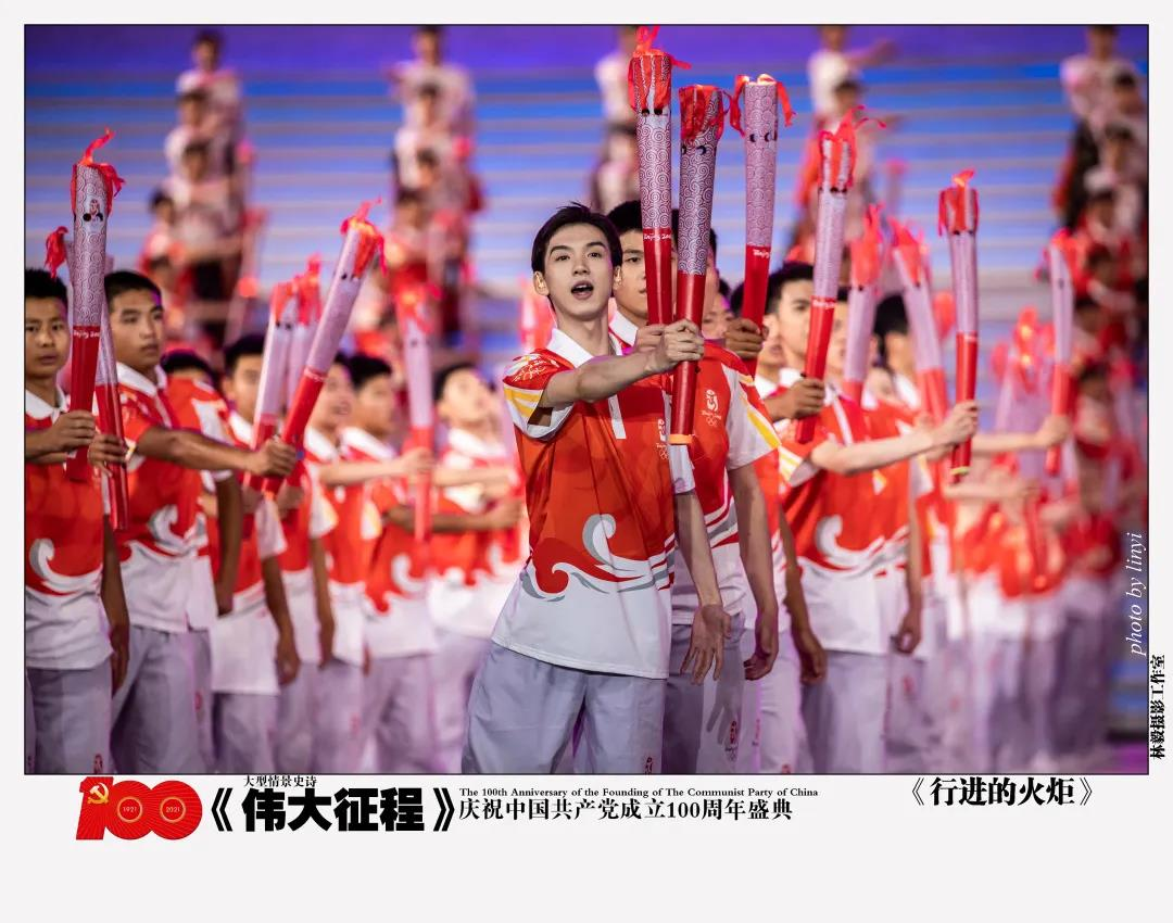 厦门演艺职业学院学生参演庆祝中国共产党成立100周年大型文艺演出《伟大征程》