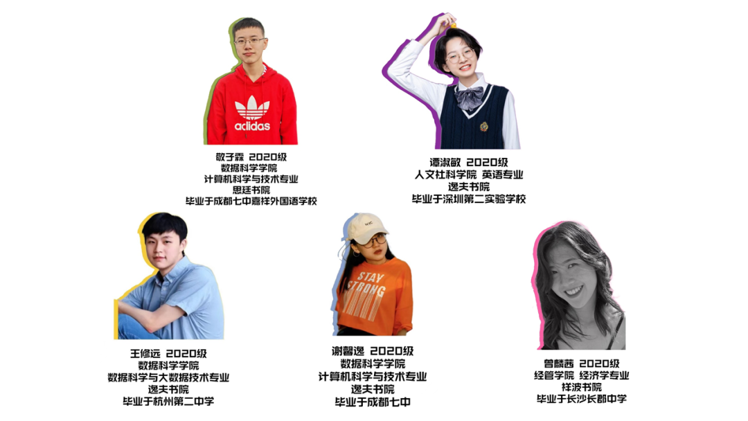 香港中文大学（深圳）13名本科生入选牛津大学、耶鲁大学交流项目