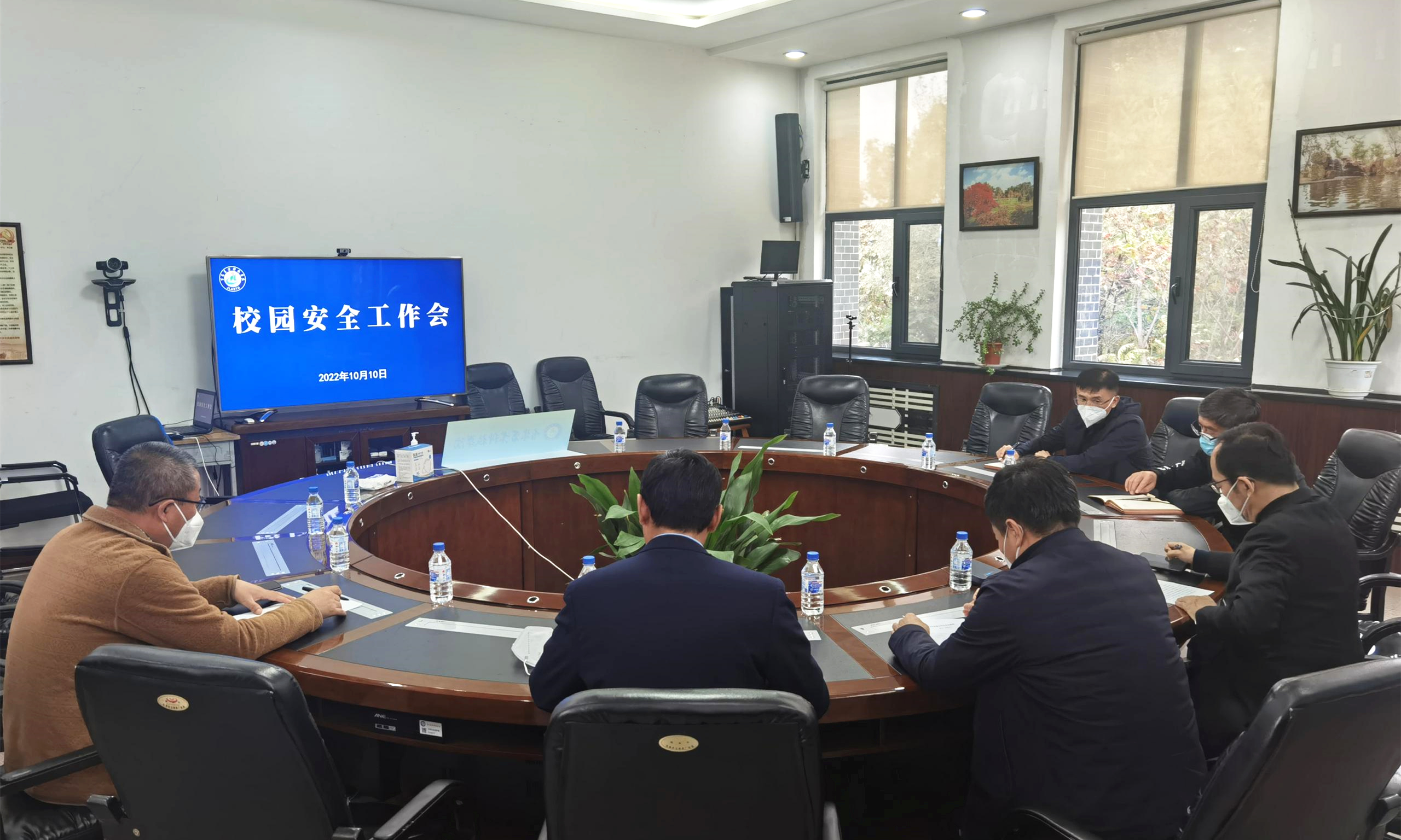 吉林农业科技学院召开校园安全工作会议