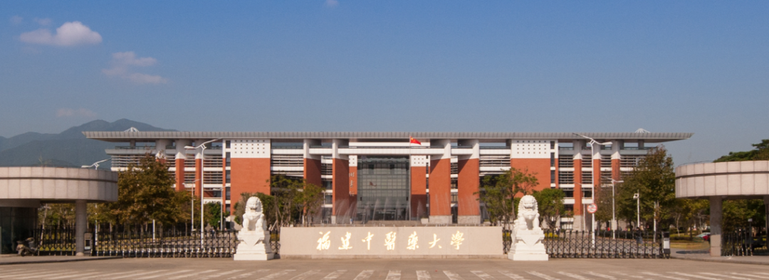 福建省内名字带有“大学”的高校，就这几所！
